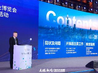 【2025数博会】江苏省数据局党组成员、副局长王万军：打造高质量数据基础设施