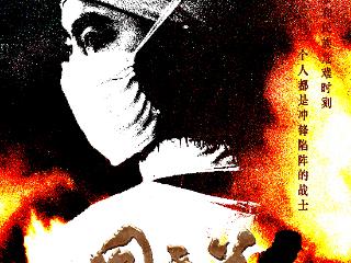“哪个中国人不是战士？”电影《图云关》首发预告，揭开贵阳图云关的抗战救护传奇