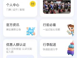 数字化转型助推文旅升级 “AI游西江”探索民族文化保护传承新路径