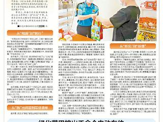 铜鼓女干部送外卖“跑”出服务清单（图）