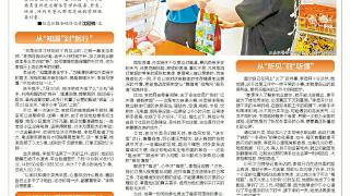 铜鼓女干部送外卖“跑”出服务清单（图）