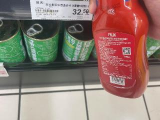 原价买的番茄酱保质期只剩20多天 商家不认错消费者只能吃哑巴亏吗？