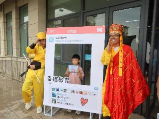 “水帘洞”迎客，AI犬伴行！泰山区徐家楼街道江山实验学校这场“西游开学礼”太吸睛