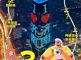 倒计时3天！“科创泉城 智启未来”知名网络达人济南采风活动即将启幕