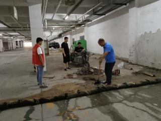 快速响应解民忧 济南市历城区港沟街道保利花园社区修复车库漏水隐患