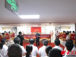 从“新”再出发！泰安市中医医院健康管理中心新址正式启用