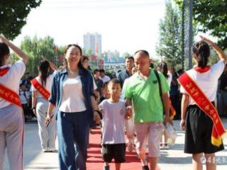 和雅启航，筑梦成长！聊城第九中学小学部举行新生入学仪式