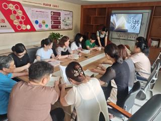 仙营社区开展“寻味七夕书韵 传承家风温情”读书会活动