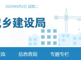 违法分包！中国电建江西电力被罚
