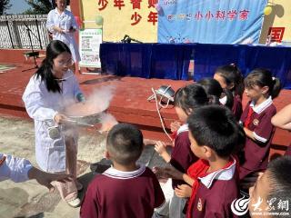 潍坊潍城于河街办实验小学：科学实验秀点燃开学季