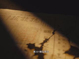 系列专题片《抗敌号角》9月3日播出