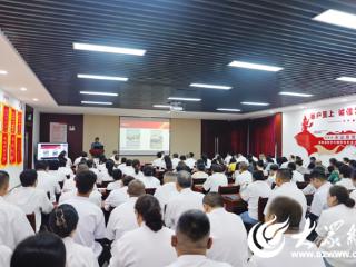 中天远大餐饮集团新学期开工培训暨动员大会隆重召开