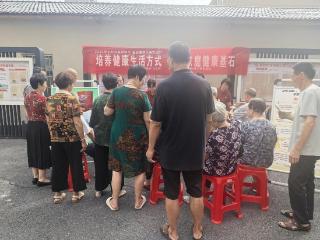 上饶广信区疾控中心开展“全民健康生活方式”宣传活动