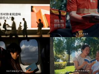 京东图书推出“拿起书 握住世界”主题活动 “线上+线下”双轮助力全民阅读