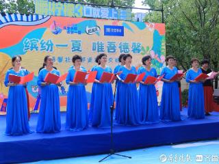 缤纷一夏，惟吾德馨！德州长河街道社区消夏音乐季走进德馨社区