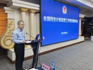 日照市市场监督管理局在全国民生计量工作会议上作典型发言