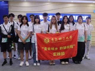 科技融创激活文脉，青春聚力赓续新生——青岛理工大学建筑与城乡规划学院“青禾筑乡 鲁韵新声”实践团赴济宁豆神有限公司开展社会实践活动