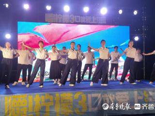德州天衢新区长河街道社区消夏音乐节走进蔚嘉、绿城社区