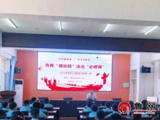 【社会主义核心价值观“五融入”】德州市宁津县保店镇:讲好“开学第一课”，点亮学子新征程