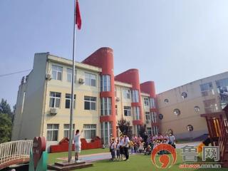 开学有你，筑梦启航——枣庄市儿童福利院秋季开学典礼