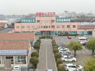 喜报！东港区市级特色专科又+1