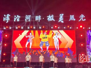 石家庄市无极县举办彩色周末系列活动