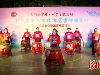 石家庄市鹿泉区：移风易俗入万家 文艺宣传润民心