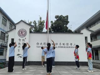 苏州市吴江区桃源小学举行2025-2026学年第一学期开学典礼