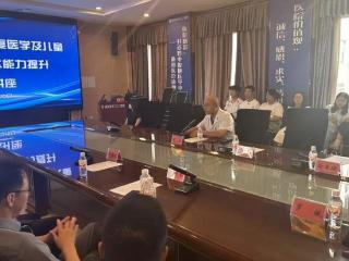 2025年安顺市康复医学质控中心会议及儿童康复专业技术能力提升会议在三〇二医院召开