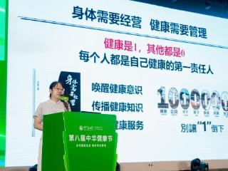 睡不好、血糖高、抗衰老？以岭健康给出中华养生智慧解决方案