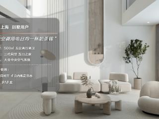 中央空调是“电老虎”？听听大金中央空调用户怎么说