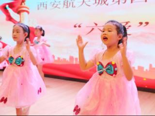 以孩子们的方式讲好故事，航天四小高燃“开学第一课”将“六爱”具象化