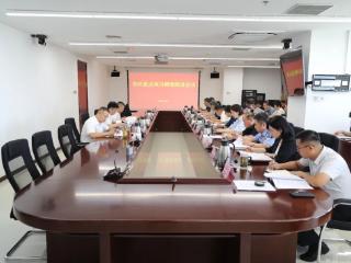 济宁太白湖新区召开重点项目调度推进会议