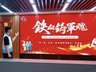南通大学杏林学院姜海之星实践团开展“红帆共扬凝军魄，强军厚植润童心”主题实践活动
