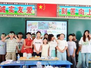 青春筑梦育新苗，多彩课程绽芳华——“爱满前程”实践调研团在豫支教7月28日纪实