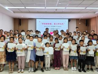 济宁太白湖新区许庄街道“书香换新装，爱心伴成长”社区公益活动温暖落幕