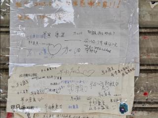 停业近一年，闭店通知上写满祝福与记挂 杭州“叶大姐葱包桧”店家回应