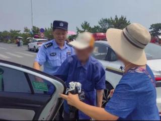 擦亮文明窗口｜“回家的钥匙”立大功！九旬老人走失，崂山区警民携手暖心寻回