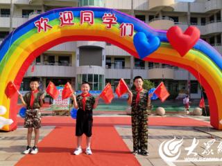 强军号角 梦想启航 ——莱州市第二实验小学2025秋季开学迎新活动