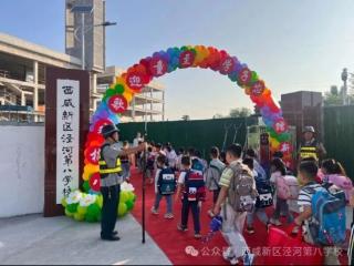 西咸新区这所新建校开学啦 小学生座椅能秒变“午休小床”