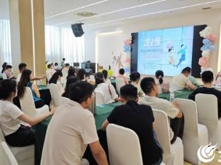“好之缘”幸福联线牵手万家——“秋天的第一次见面”婚恋课堂开讲
