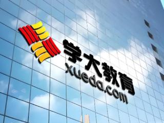 连续十季度增长！解码学大教育增长韧性：垂直深耕、多元布局与长期主义