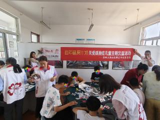 百年人寿枣庄中心支公司开展“心手相牵·爱暖童心”公益活动