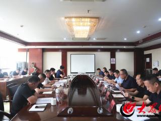 滨州市2025年老旧营运货车报废更新工作会议召开