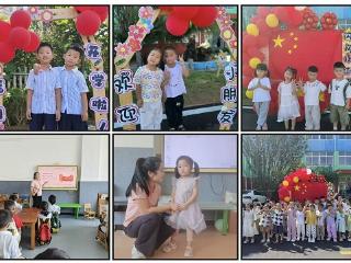 莒南县板泉镇中心幼儿园喜迎开学第一天