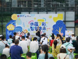 水润7彩 智创未来——国富人寿贵州分公司客服节欢乐启幕