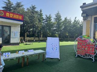 莒南县第五幼儿园开展新学期开学典礼活动
