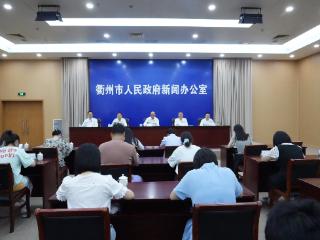 浙江衢州公布一批抗战珍档