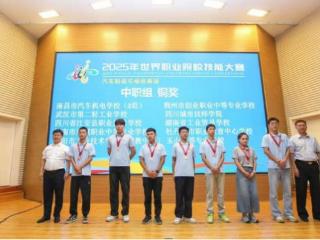 玉山中等专业学校学子在世界职业院校技能大赛中获铜牌