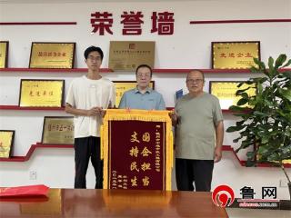 爱心捐赠显真情，环保助力美家园——中通市政向德州天衢新区宋官屯街道李相庄社区捐赠垃圾桶